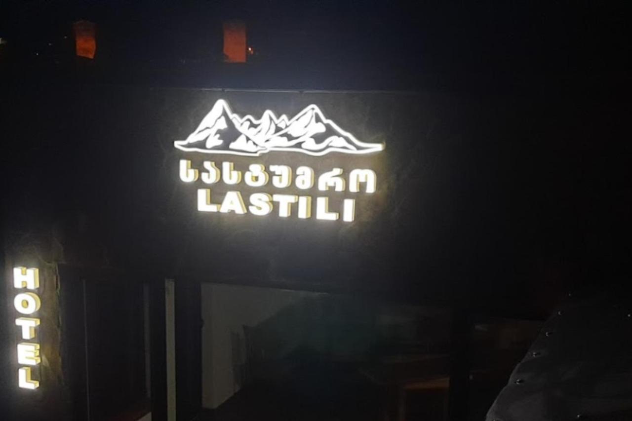 Lastili Inn Hotel メスティア エクステリア 写真